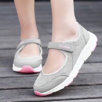 Women Mesh Breathable Trainer Indoor Sneakers